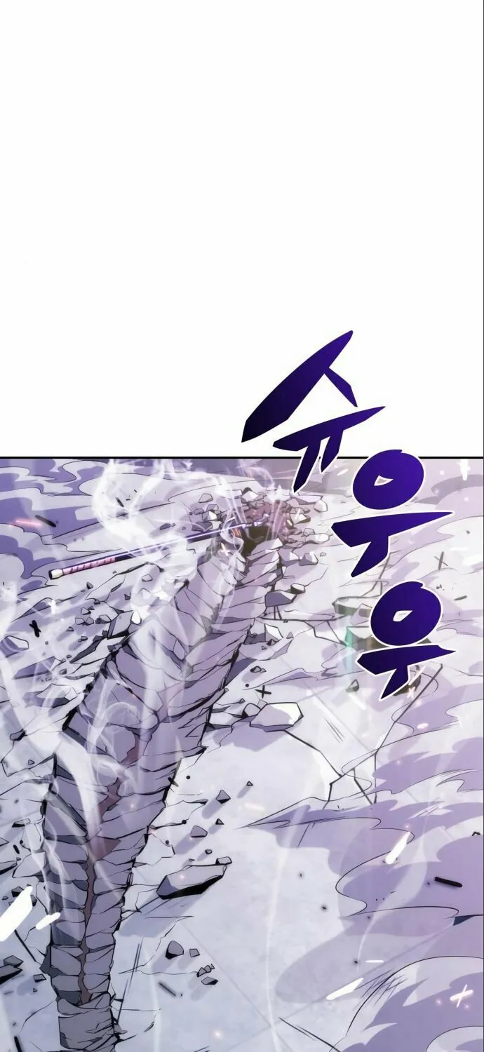 I’m the Max-Level Newbie Chapter 6 page 9 - 