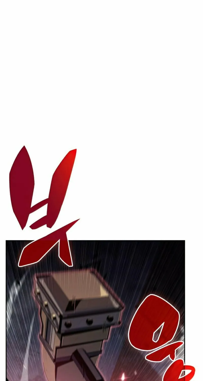 I’m the Max-Level Newbie Chapter 60 page 2 - 