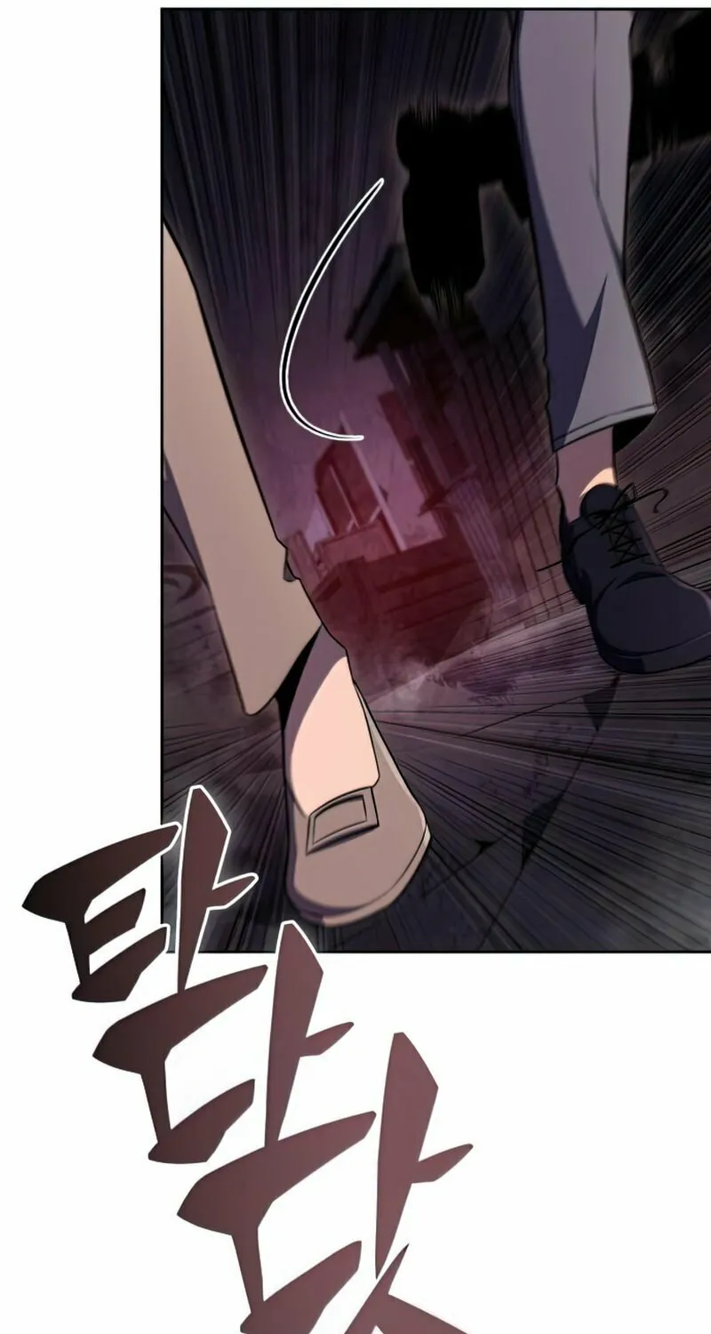I’m the Max-Level Newbie Chapter 60 page 11 - 
