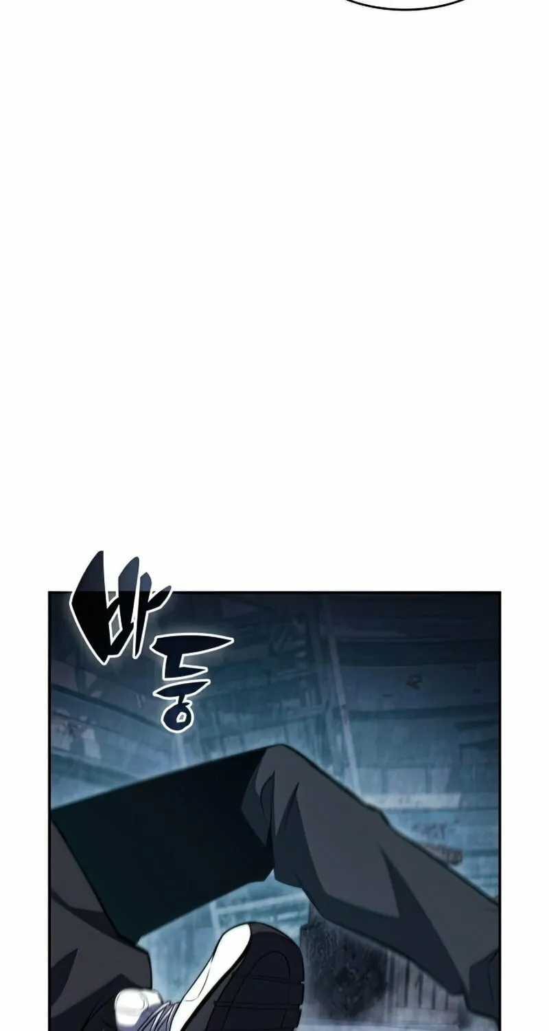 I’m the Max-Level Newbie Chapter 60 page 104 - 