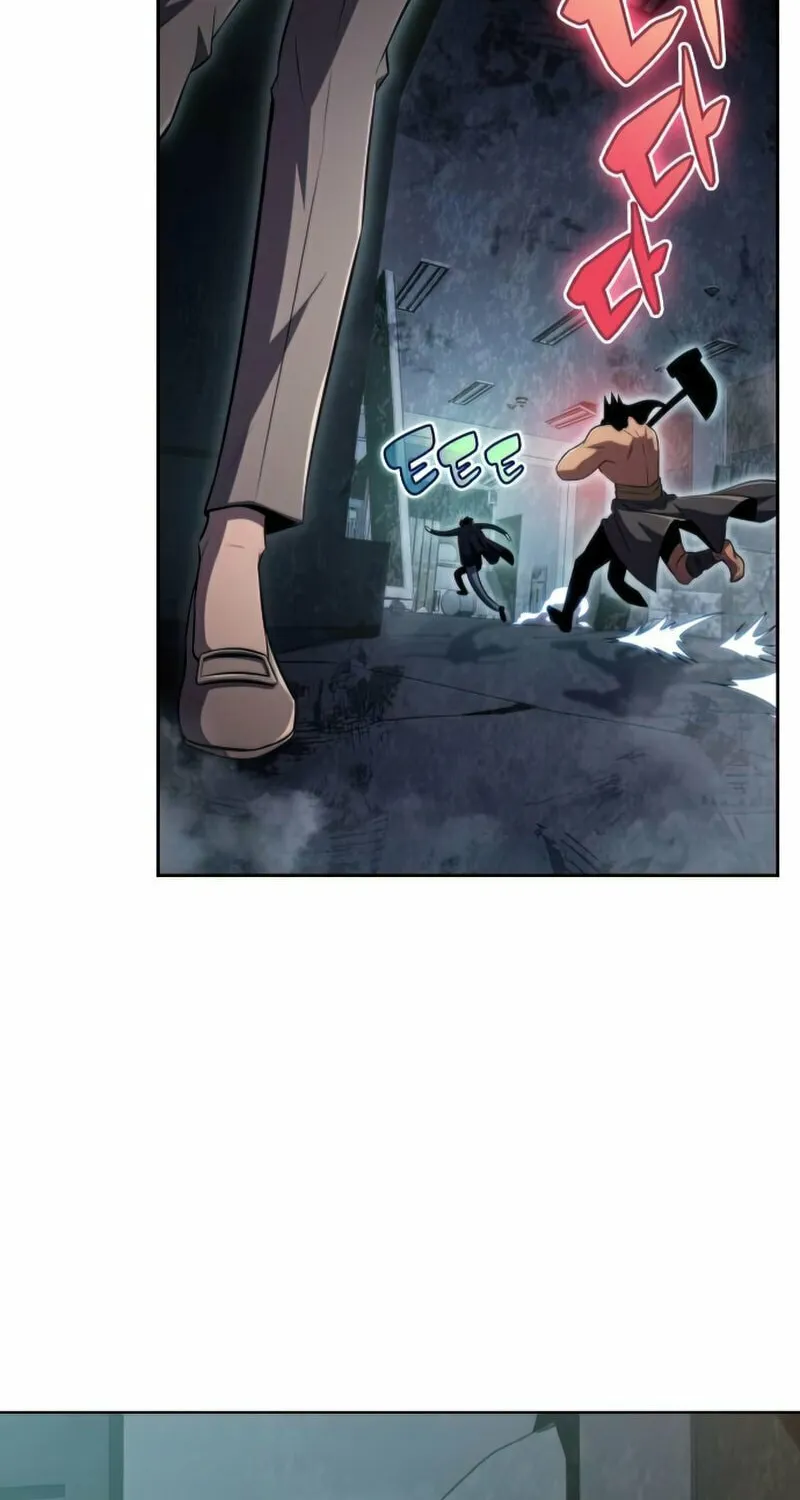 I’m the Max-Level Newbie Chapter 60 page 46 - 
