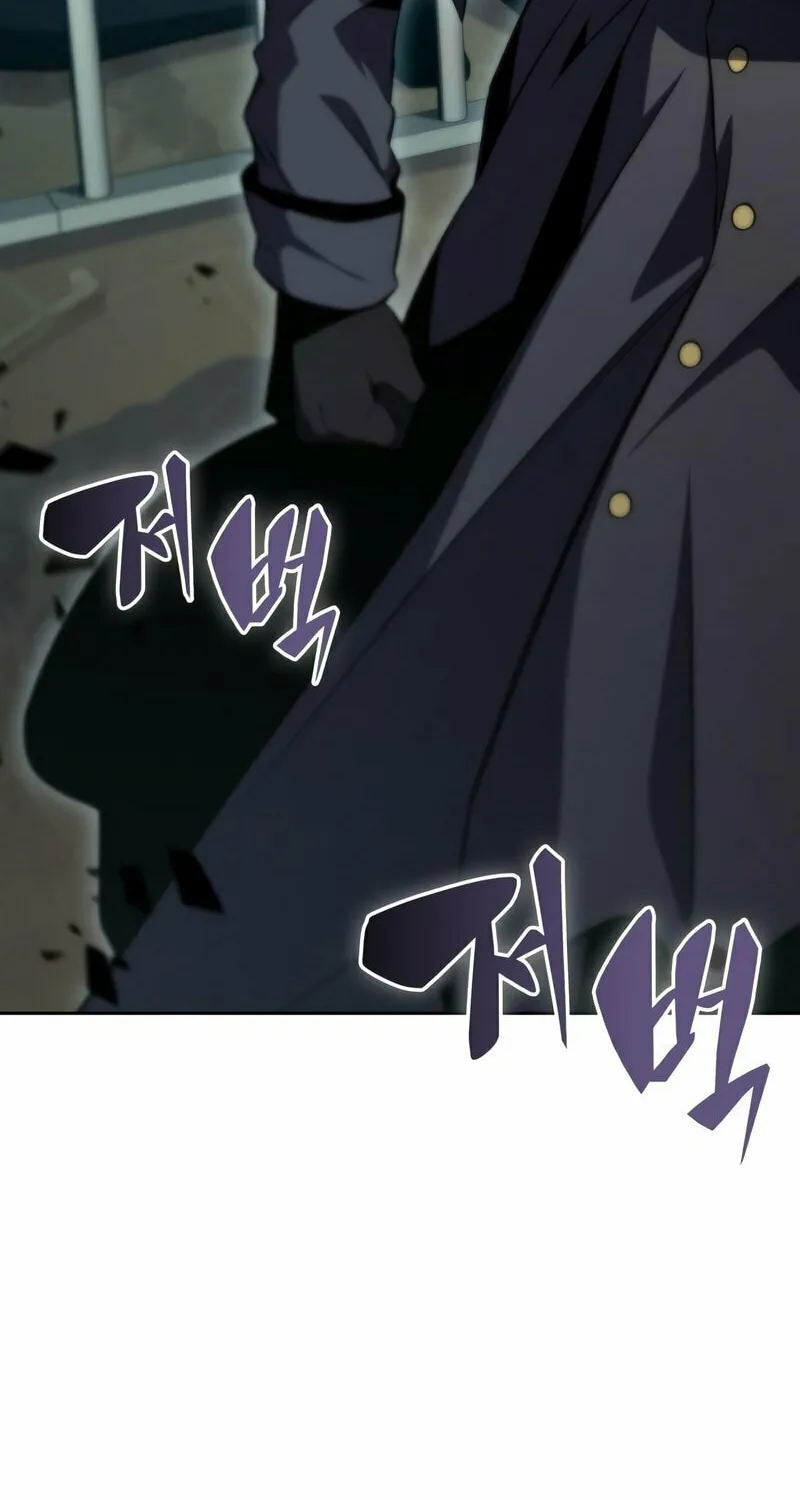 I’m the Max-Level Newbie Chapter 61 page 89 - 