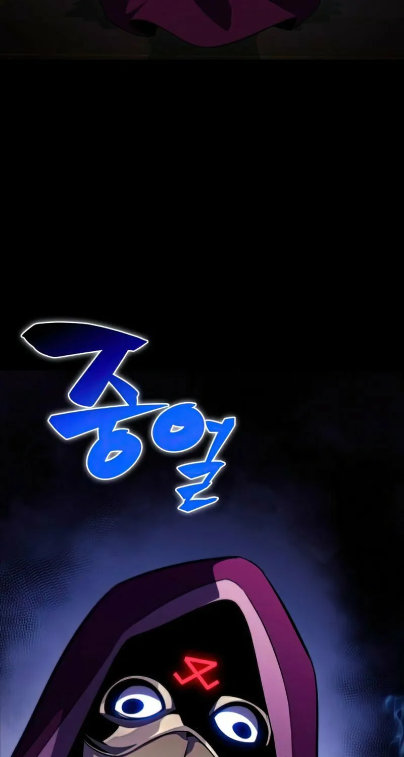 I’m the Max-Level Newbie Chapter 63 page 129 - 