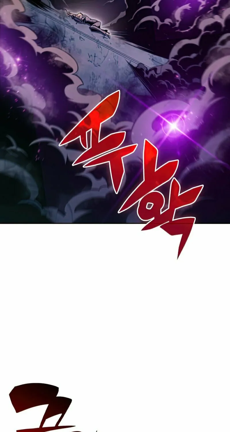 I’m the Max-Level Newbie Chapter 63 page 25 - 