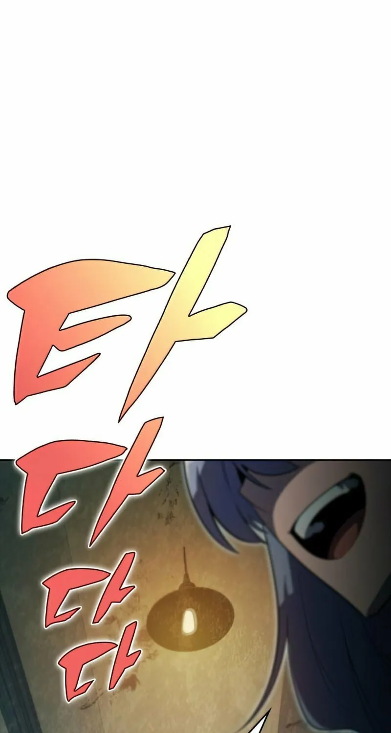 I’m the Max-Level Newbie Chapter 63 page 74 - 