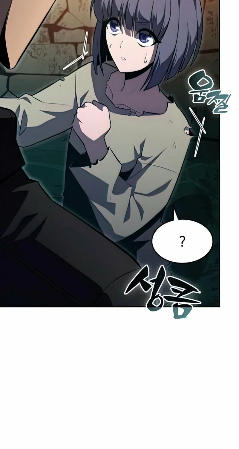 I’m the Max-Level Newbie Chapter 63 page 88 - 
