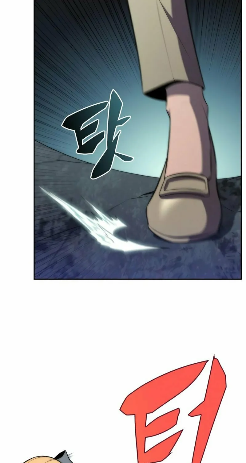 I’m the Max-Level Newbie Chapter 64 page 115 - 