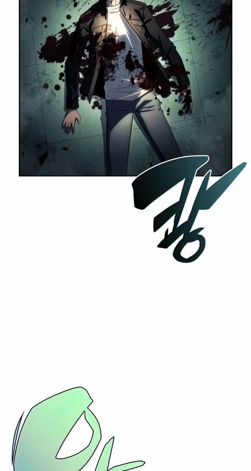 I’m the Max-Level Newbie Chapter 65 page 4 - 