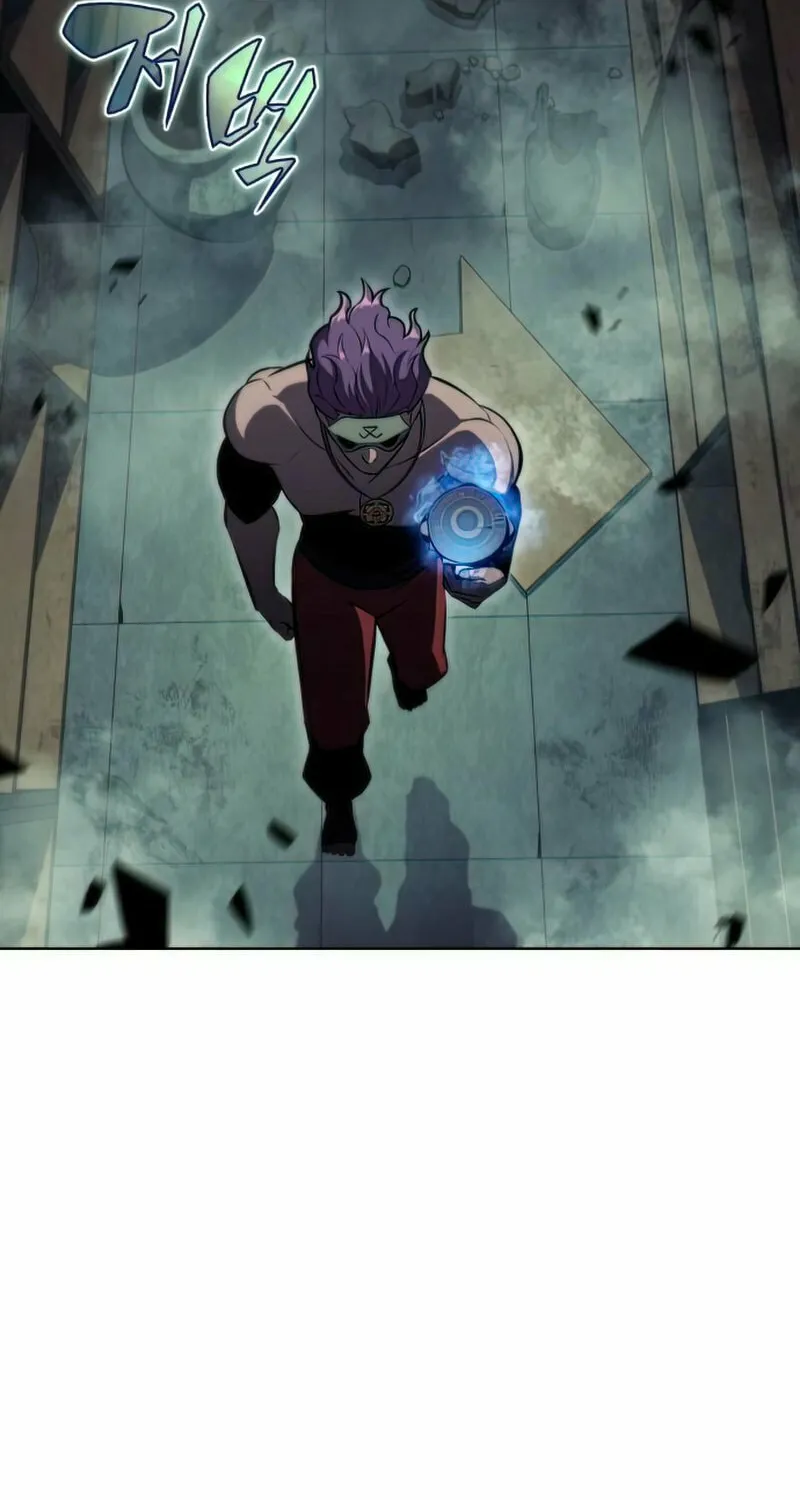 I’m the Max-Level Newbie Chapter 65 page 52 - 