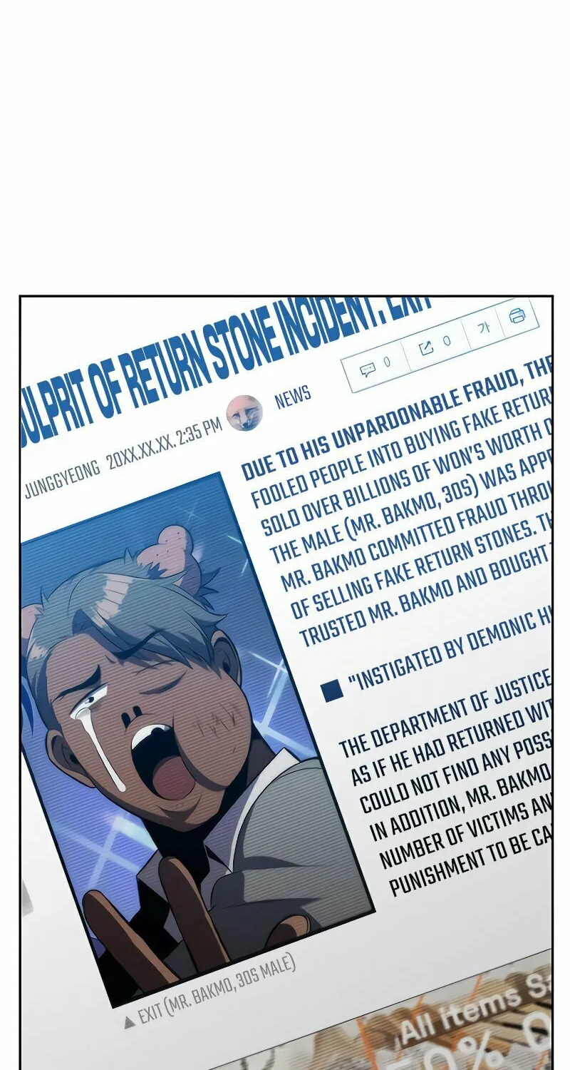I’m the Max-Level Newbie Chapter 66 page 46 - 