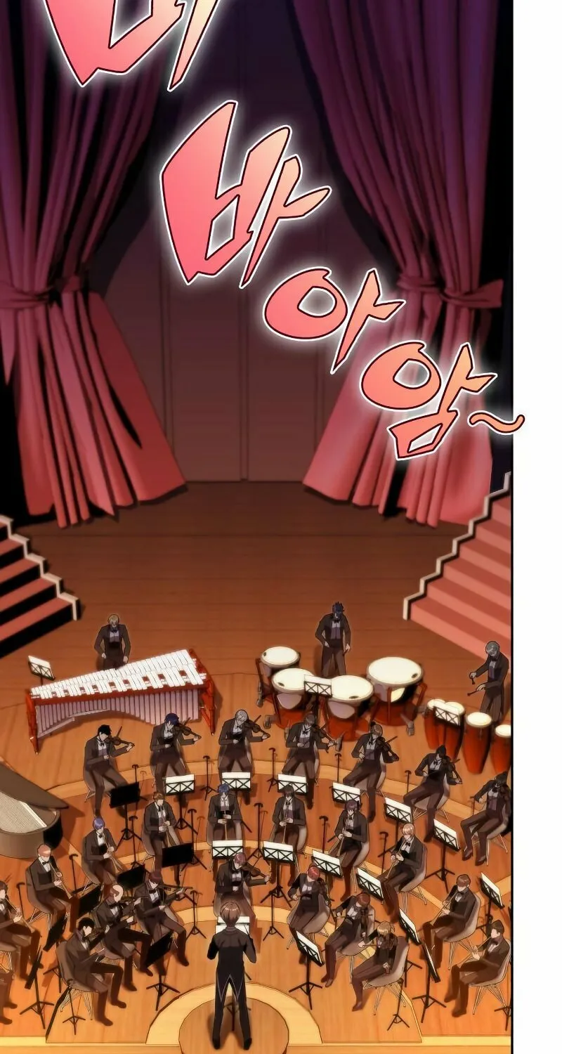 I’m the Max-Level Newbie Chapter 67 page 23 - 