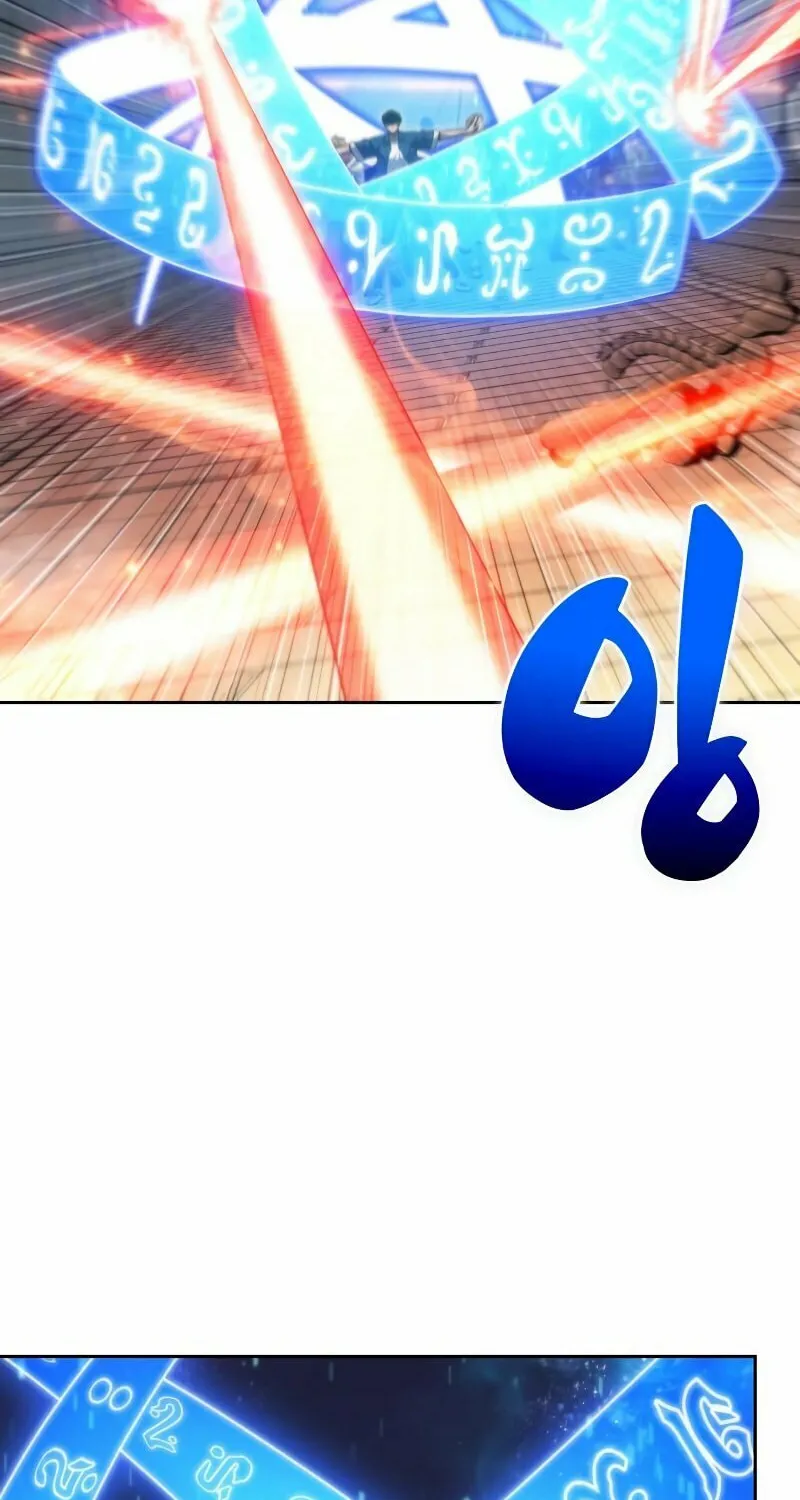 I’m the Max-Level Newbie Chapter 69 page 51 - 
