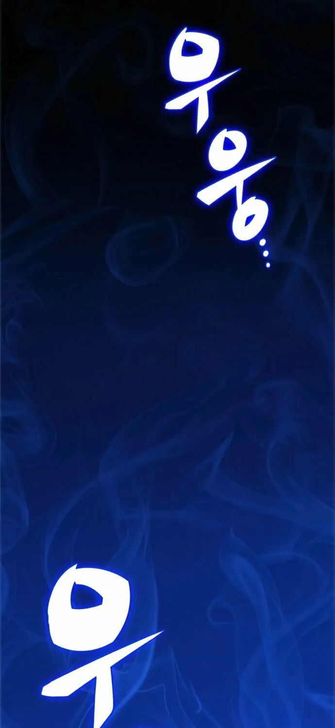 I’m the Max-Level Newbie Chapter 7 page 17 - 