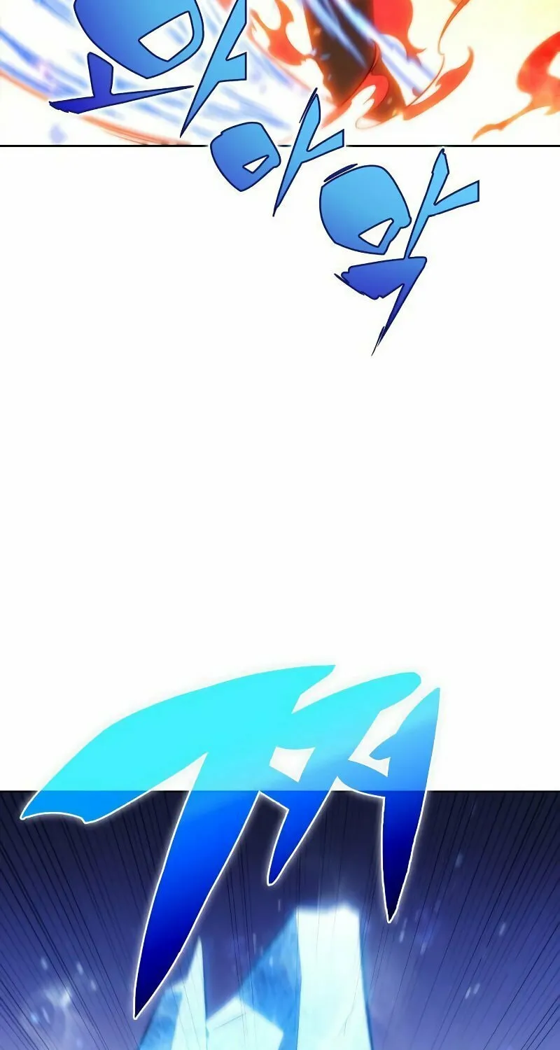 I’m the Max-Level Newbie Chapter 70 page 58 - 