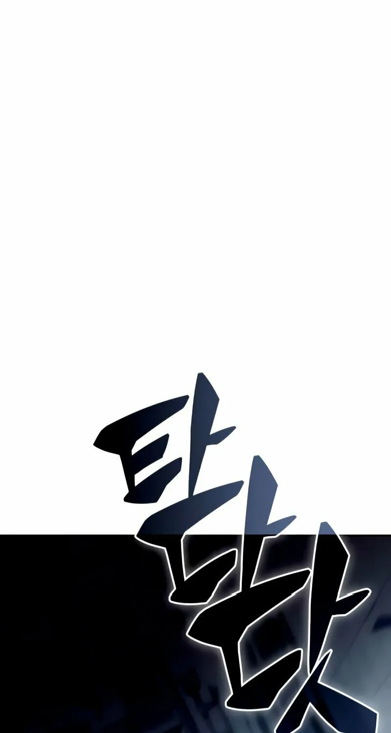 I’m the Max-Level Newbie Chapter 71 page 2 - 