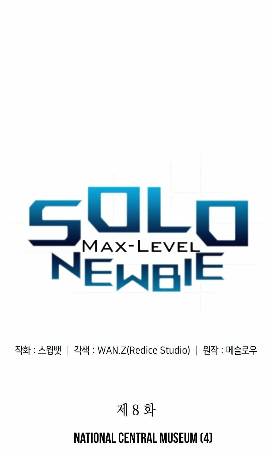 I’m the Max-Level Newbie Chapter 8 page 7 - 