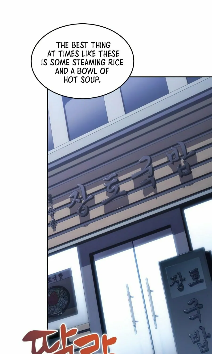 I’m the Max-Level Newbie Chapter 8 page 89 - 