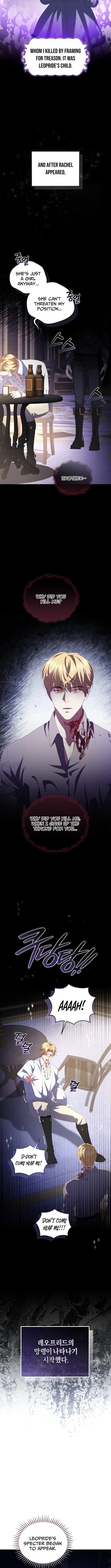 I’m The Only One Who Doesn’t Know That Villainess Is A Man Chapter 11 page 5 - 
