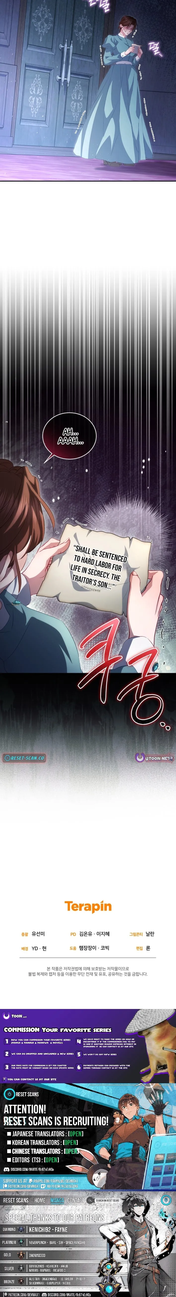 I’m The Only One Who Doesn’t Know That Villainess Is A Man Chapter 18 page 15 - 
