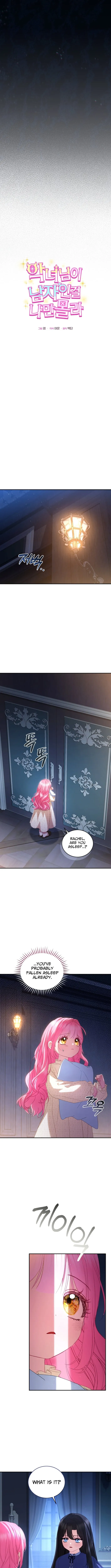 I’m The Only One Who Doesn’t Know That Villainess Is A Man Chapter 20 page 3 - 