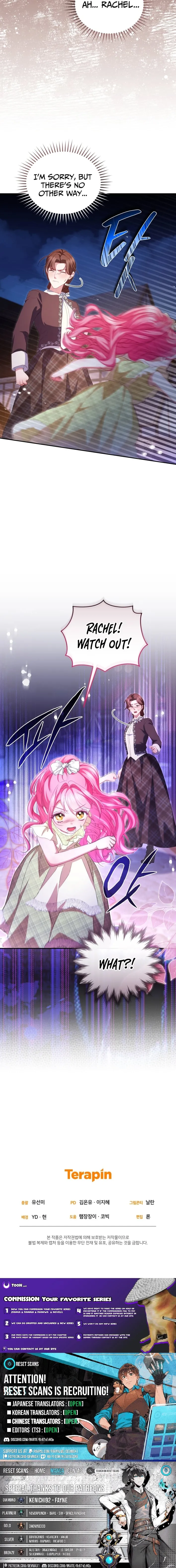 I’m The Only One Who Doesn’t Know That Villainess Is A Man Chapter 21 page 16 - 
