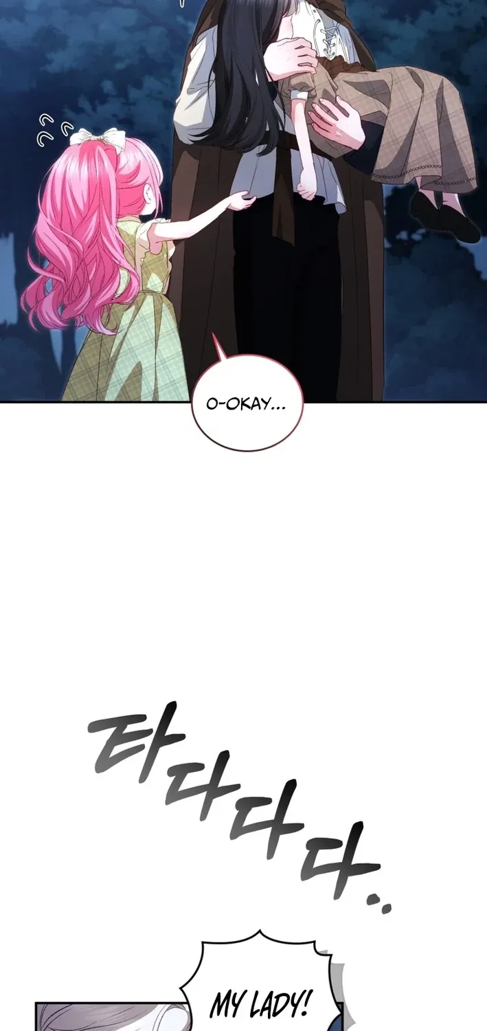 I’m The Only One Who Doesn’t Know That Villainess Is A Man Chapter 24 page 47 - 
