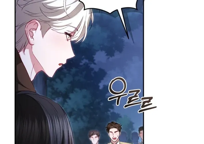 I’m The Only One Who Doesn’t Know That Villainess Is A Man Chapter 24 page 48 - 