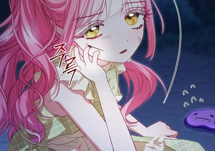 I’m The Only One Who Doesn’t Know That Villainess Is A Man Chapter 24 page 8 - 