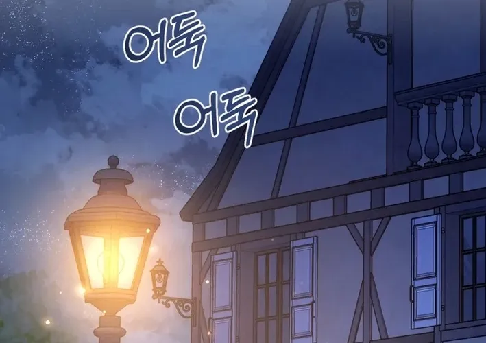 I’m The Only One Who Doesn’t Know That Villainess Is A Man Chapter 24 page 76 - 