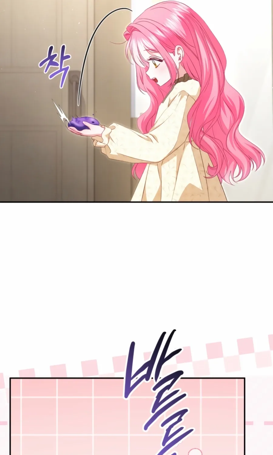 I’m The Only One Who Doesn’t Know That Villainess Is A Man Chapter 25 page 11 - 