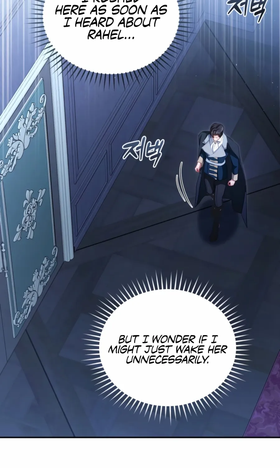 I’m The Only One Who Doesn’t Know That Villainess Is A Man Chapter 25 page 107 - 