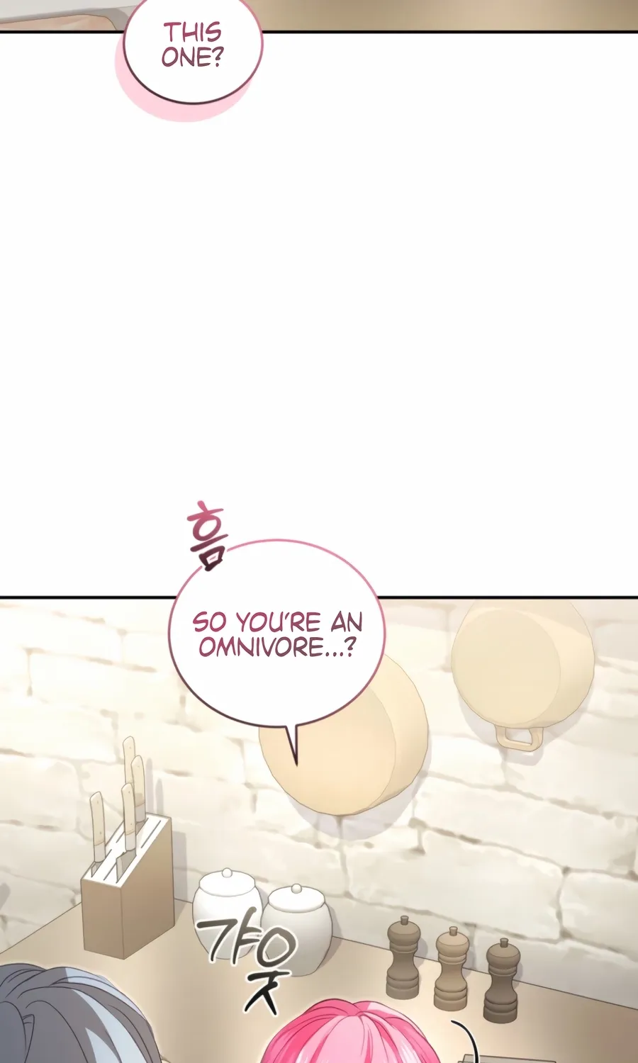 I’m The Only One Who Doesn’t Know That Villainess Is A Man Chapter 25 page 26 - 