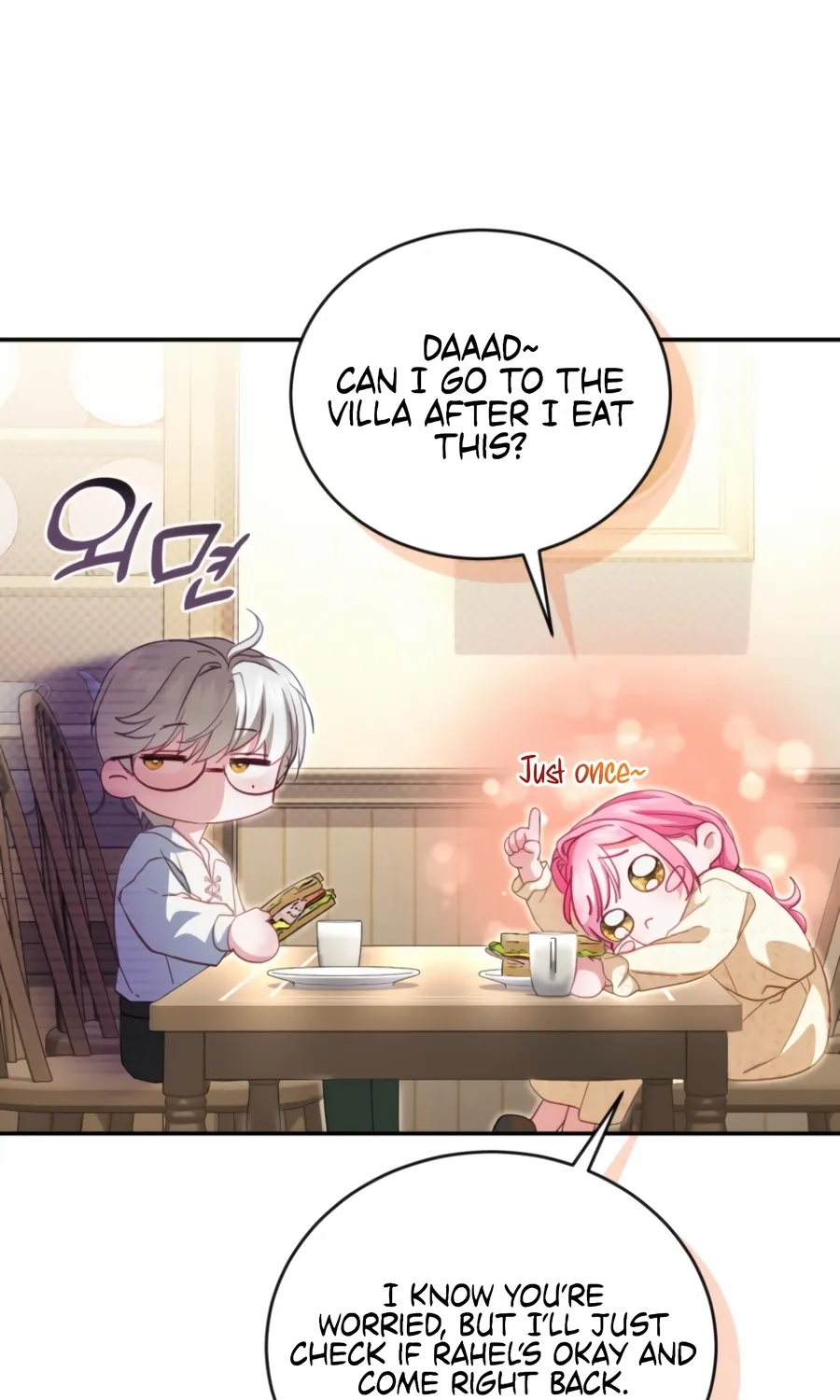 I’m The Only One Who Doesn’t Know That Villainess Is A Man Chapter 25 page 39 - 