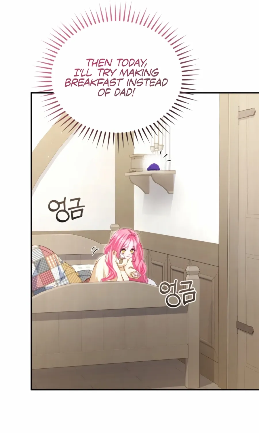 I’m The Only One Who Doesn’t Know That Villainess Is A Man Chapter 25 page 7 - 