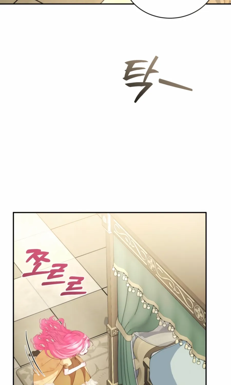 I’m The Only One Who Doesn’t Know That Villainess Is A Man Chapter 25 page 62 - 