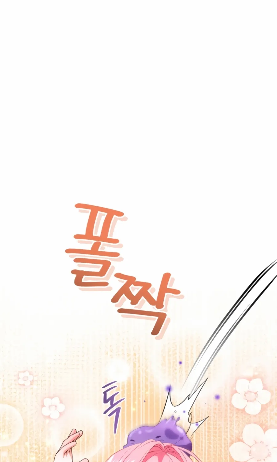 I’m The Only One Who Doesn’t Know That Villainess Is A Man Chapter 25 page 8 - 