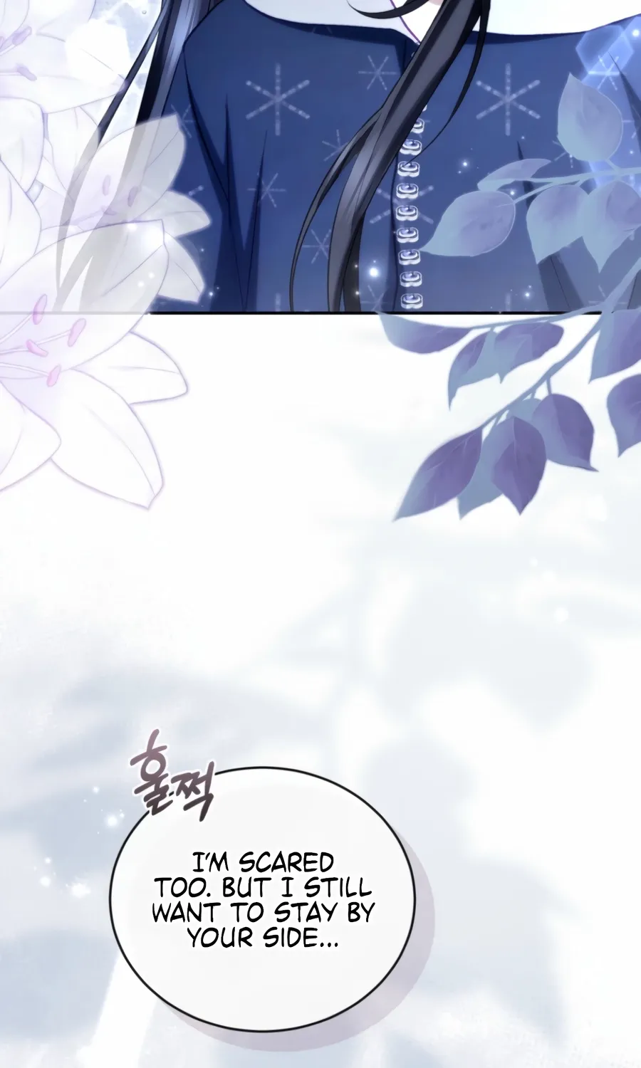 I’m The Only One Who Doesn’t Know That Villainess Is A Man Chapter 25 page 88 - 