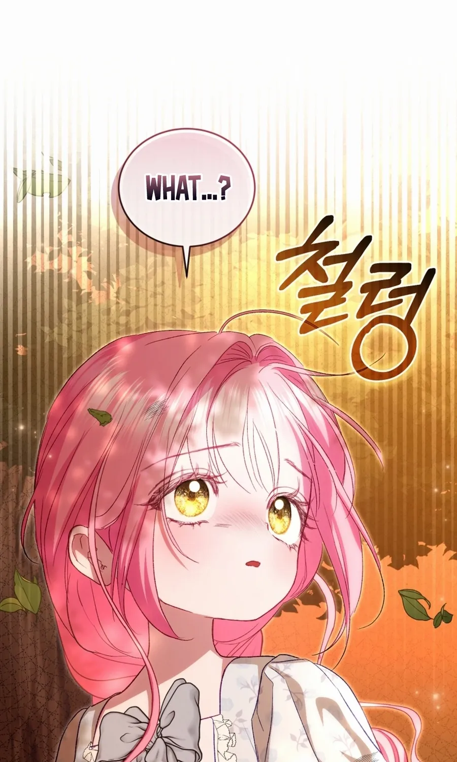 I’m The Only One Who Doesn’t Know That Villainess Is A Man Chapter 26 page 117 - 