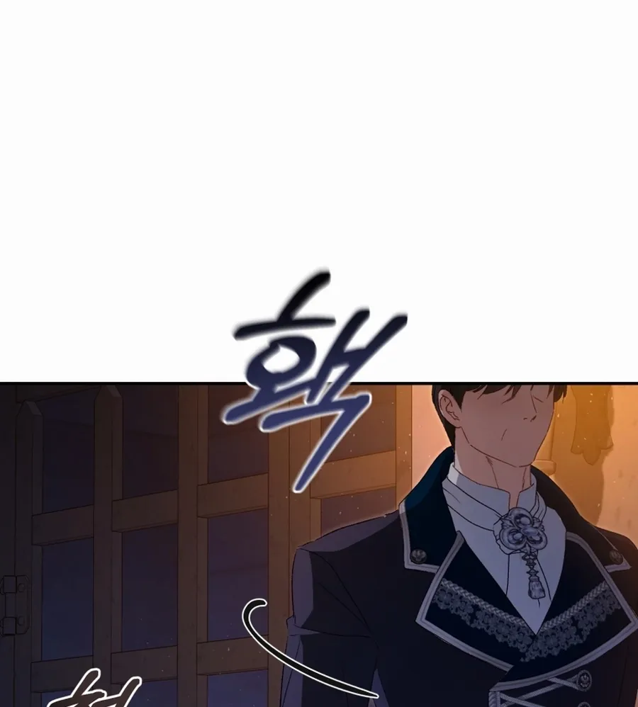 I’m The Only One Who Doesn’t Know That Villainess Is A Man Chapter 26 page 15 - 