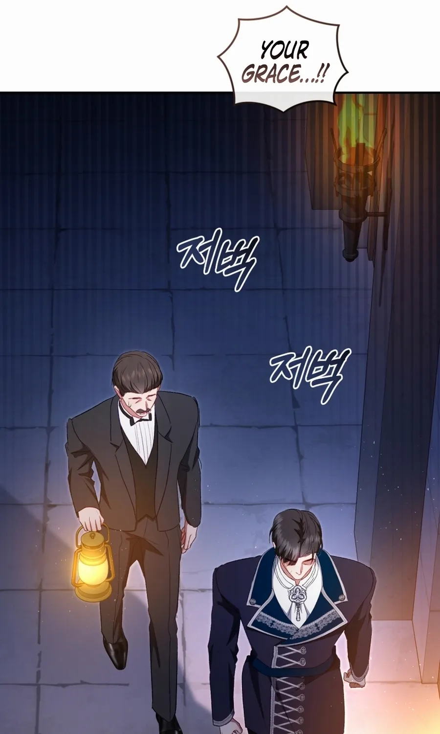 I’m The Only One Who Doesn’t Know That Villainess Is A Man Chapter 26 page 17 - 