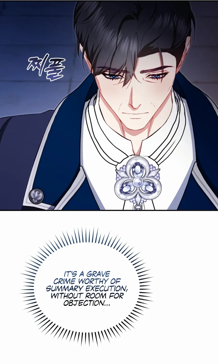 I’m The Only One Who Doesn’t Know That Villainess Is A Man Chapter 26 page 19 - 