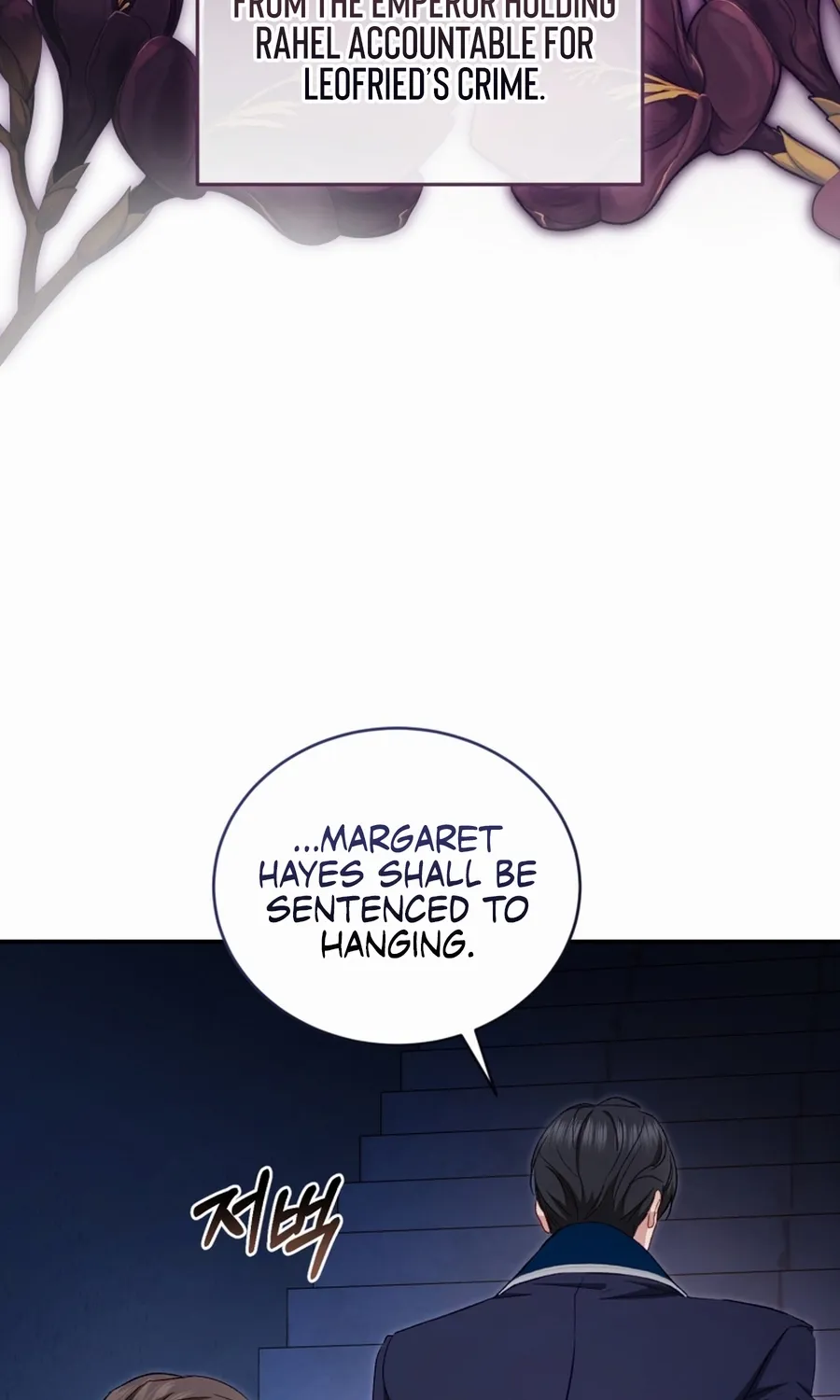 I’m The Only One Who Doesn’t Know That Villainess Is A Man Chapter 26 page 22 - 