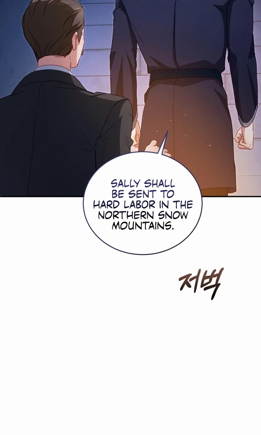 I’m The Only One Who Doesn’t Know That Villainess Is A Man Chapter 26 page 23 - 