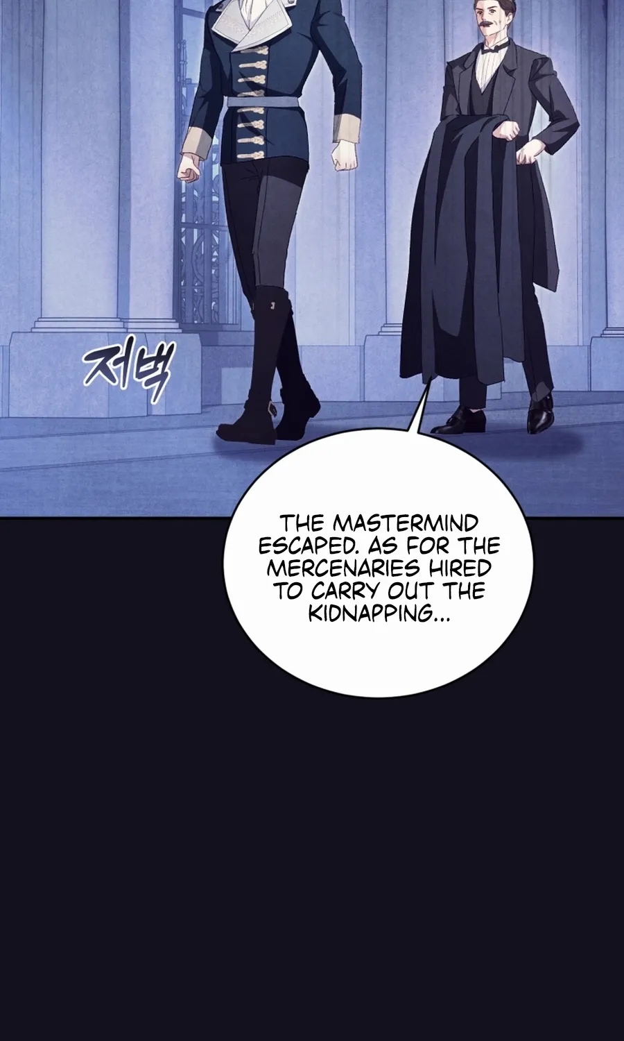 I’m The Only One Who Doesn’t Know That Villainess Is A Man Chapter 26 page 38 - 