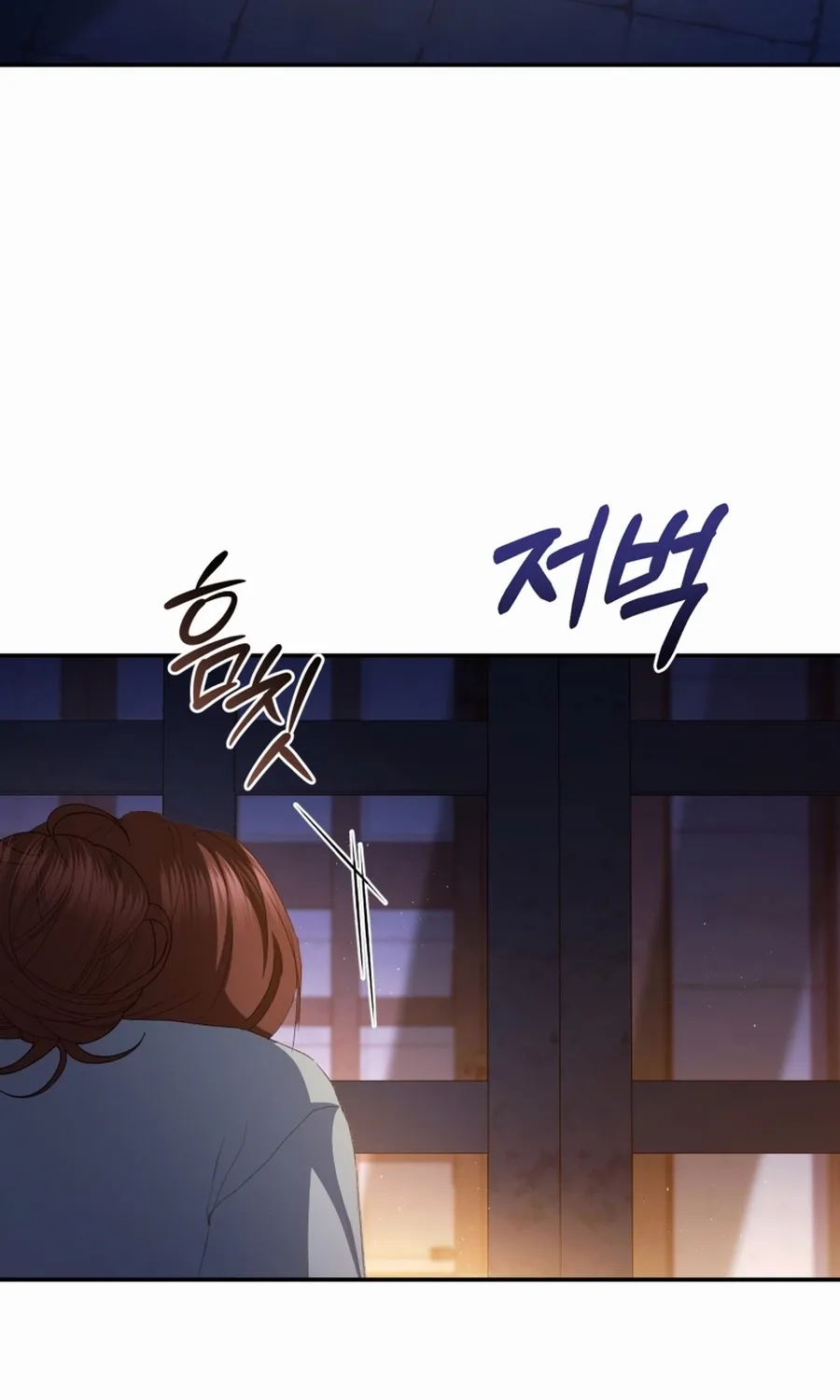 I’m The Only One Who Doesn’t Know That Villainess Is A Man Chapter 26 page 6 - 