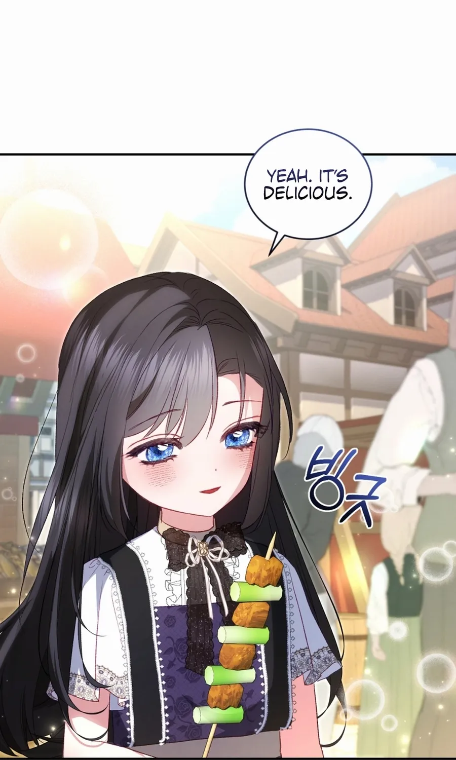 I’m The Only One Who Doesn’t Know That Villainess Is A Man Chapter 26 page 82 - 