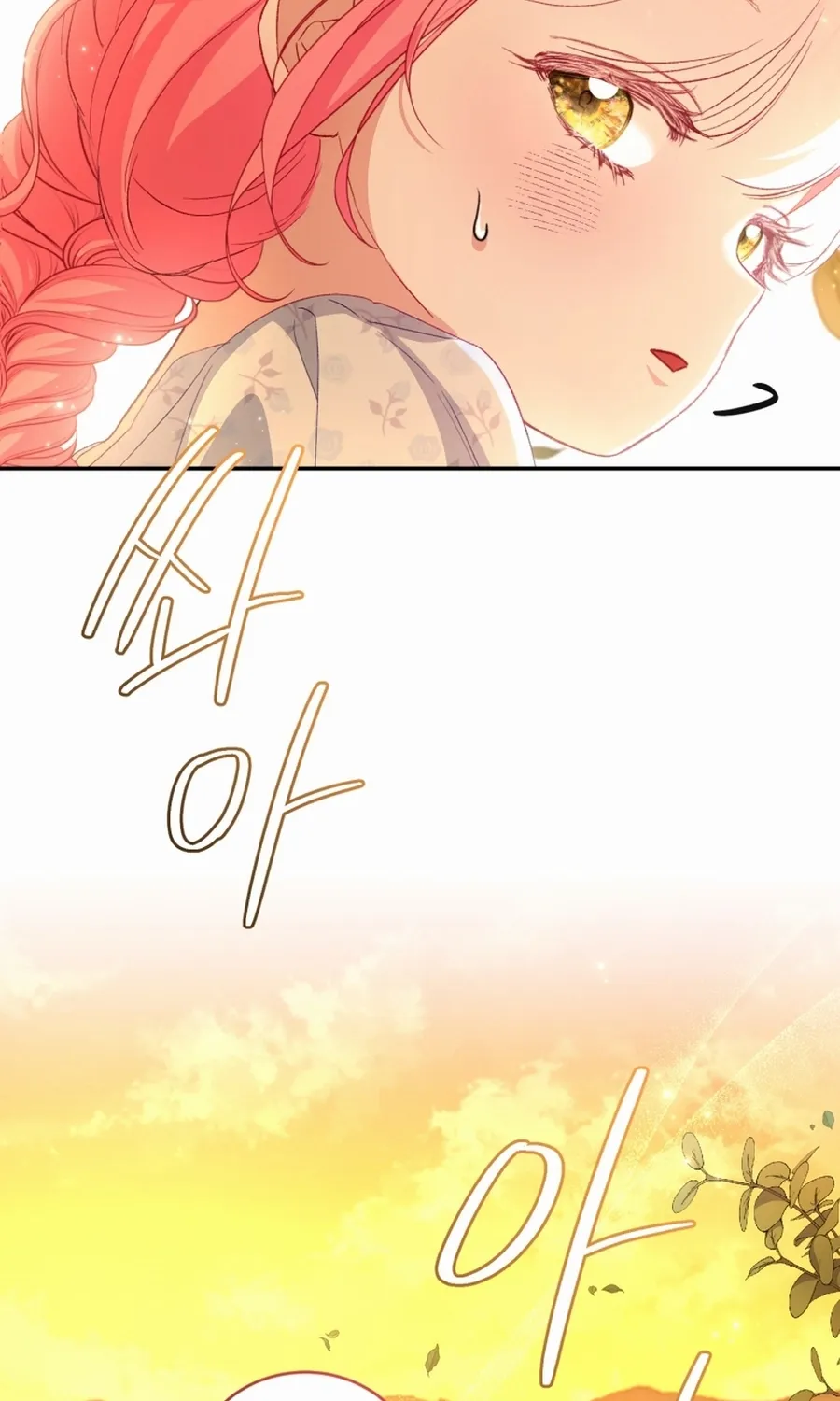 I’m The Only One Who Doesn’t Know That Villainess Is A Man Chapter 26 page 87 - 