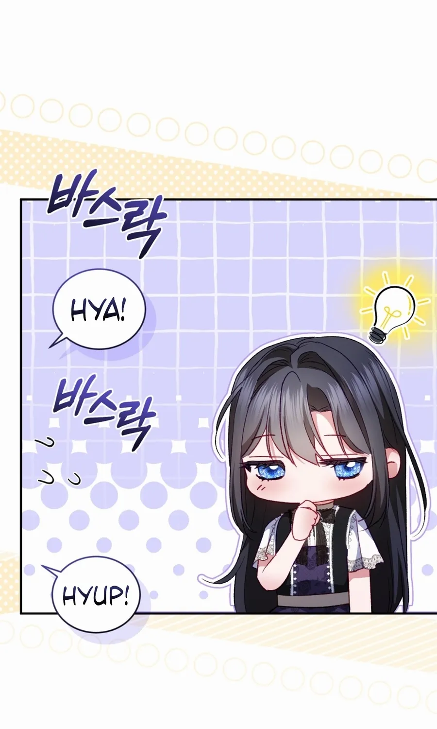 I’m The Only One Who Doesn’t Know That Villainess Is A Man Chapter 26 page 96 - 