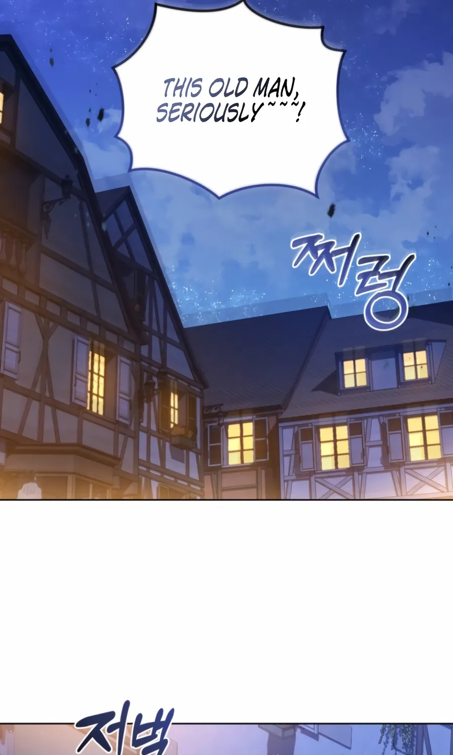 I’m The Only One Who Doesn’t Know That Villainess Is A Man Chapter 27 page 34 - 