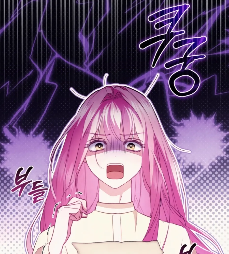 I’m The Only One Who Doesn’t Know That Villainess Is A Man Chapter 27 page 55 - 